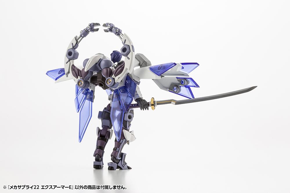 M.S.G. Modeling Support Goods Mecha Supply 22 Expansion Armor (Type E) (Reissue) - Image 11