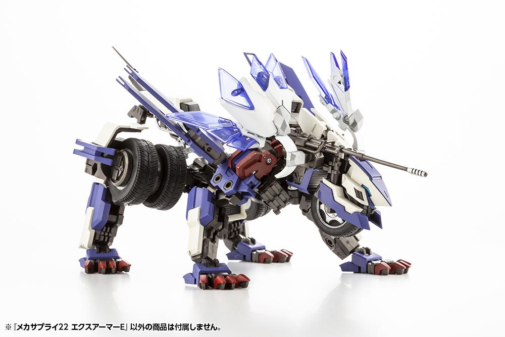 M.S.G. Modeling Support Goods Mecha Supply 22 Expansion Armor (Type E) (Reissue) - Image 6