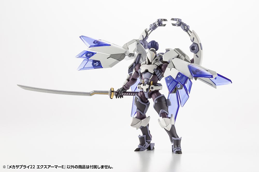 M.S.G. Modeling Support Goods Mecha Supply 22 Expansion Armor (Type E) (Reissue) - Image 8