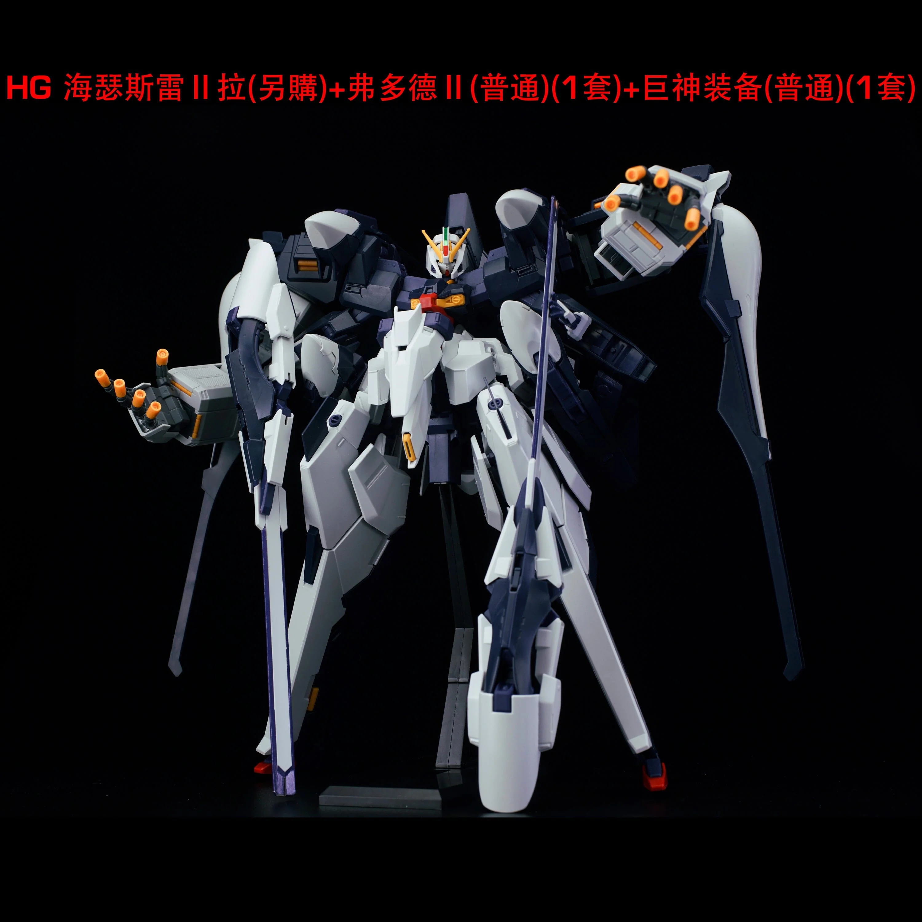 Effect Wings Advance of Zeta 1/144 AOZ002A TR-6 Woundwort Gigantic Form Upgrade Kit for Gundam RX-124 (White) - Image 3