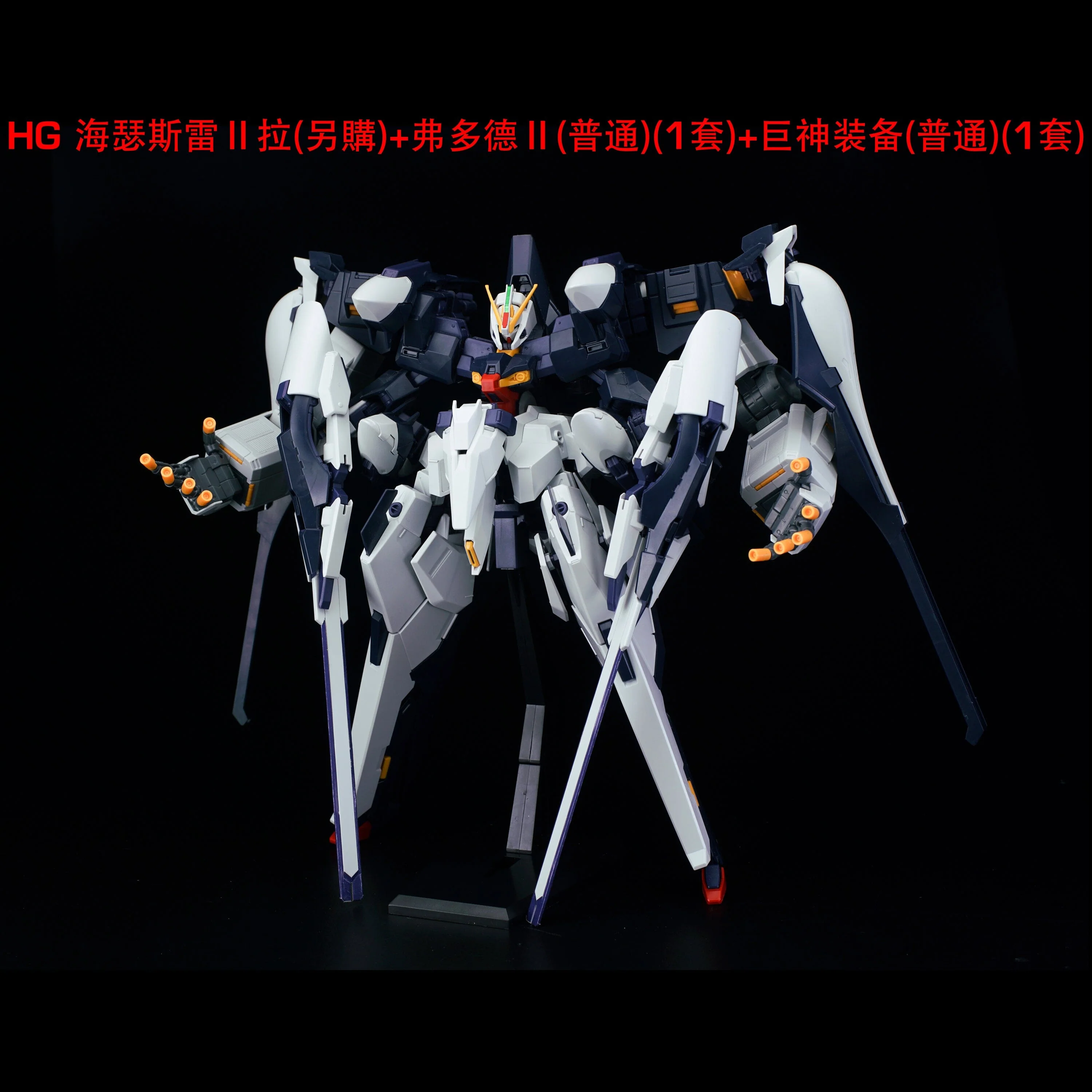 Effect Wings Advance of Zeta 1/144 AOZ002A TR-6 Woundwort Gigantic Form Upgrade Kit for Gundam RX-124 (White) - Image 4