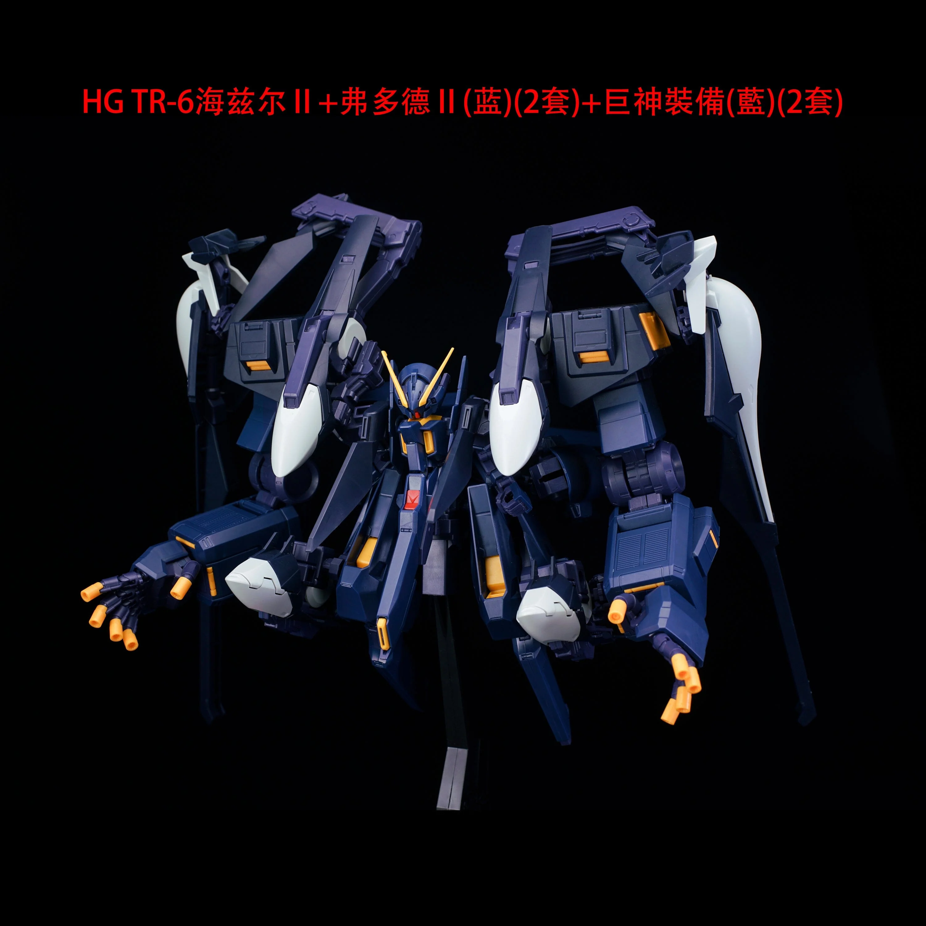 Effect Wings Advance of Zeta 1/144 AOZ002B TR-6 Woundwort Gigantic Form Upgrade Kit for Gundam RX-124 (Blue) - Image 2