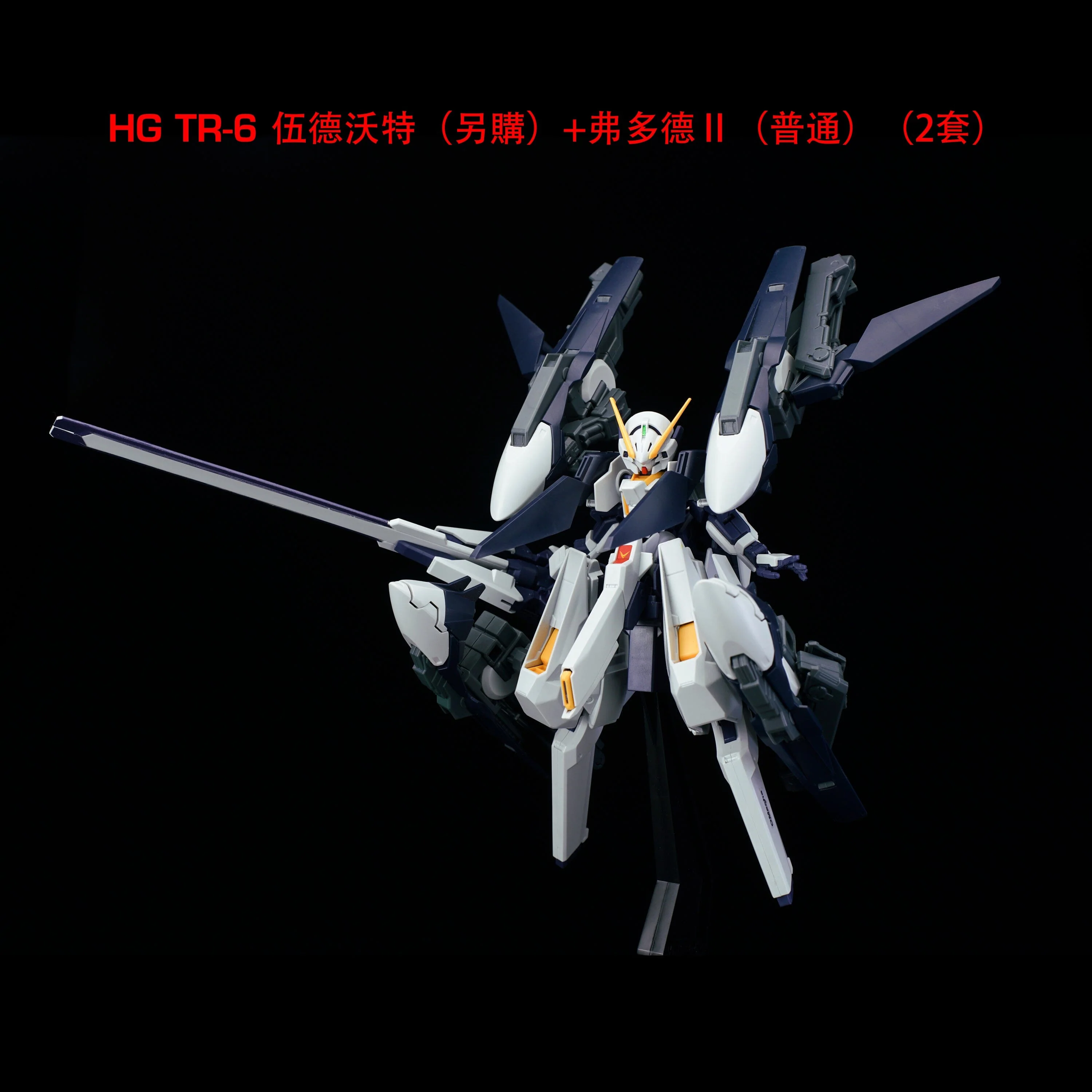 Effect Wings Advance of Zeta 1/144 AOZ001A G-Parts Hrududu II Upgrade Kit for Gundam FF-X29A (Gray) - Image 3