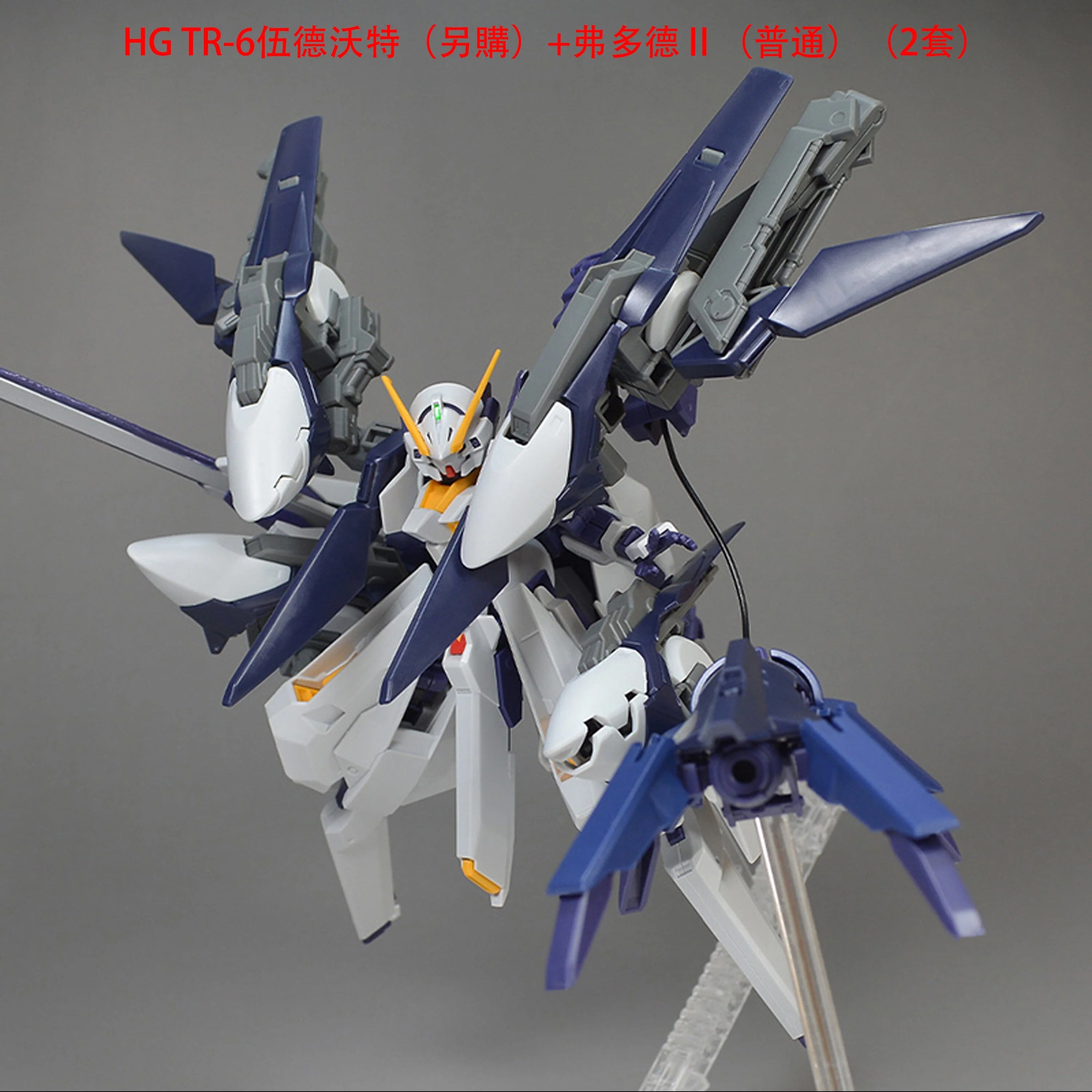 Effect Wings Advance of Zeta 1/144 AOZ001A G-Parts Hrududu II Upgrade Kit for Gundam FF-X29A (Gray) - Image 5