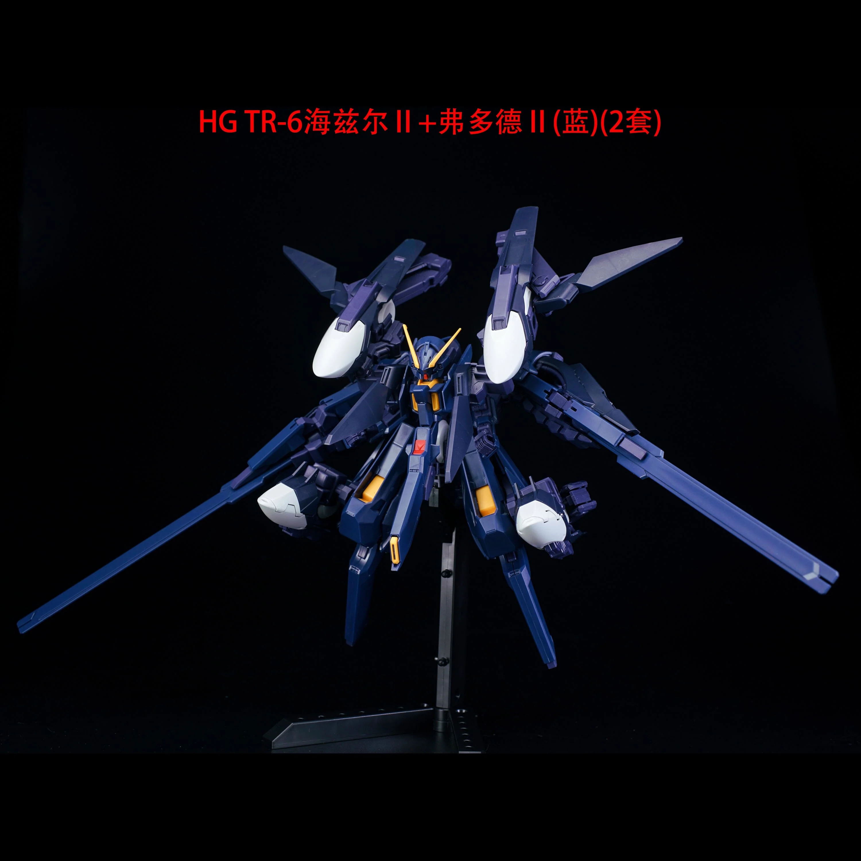 Effect Wings Advance of Zeta 1/144 AOZ001C G-Parts Hrududu II Upgrade Kit for Gundam FF-X29A (Blue) - Image 2