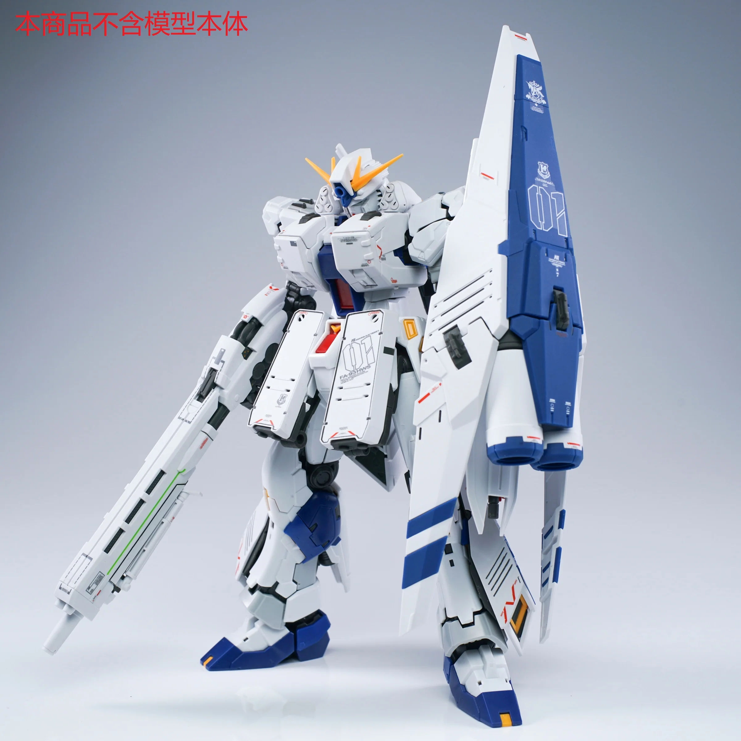 Effect Wings EWRG018E Fukuoka Expansion Set for RG RX-93V2 Hi-Nu - Image 2