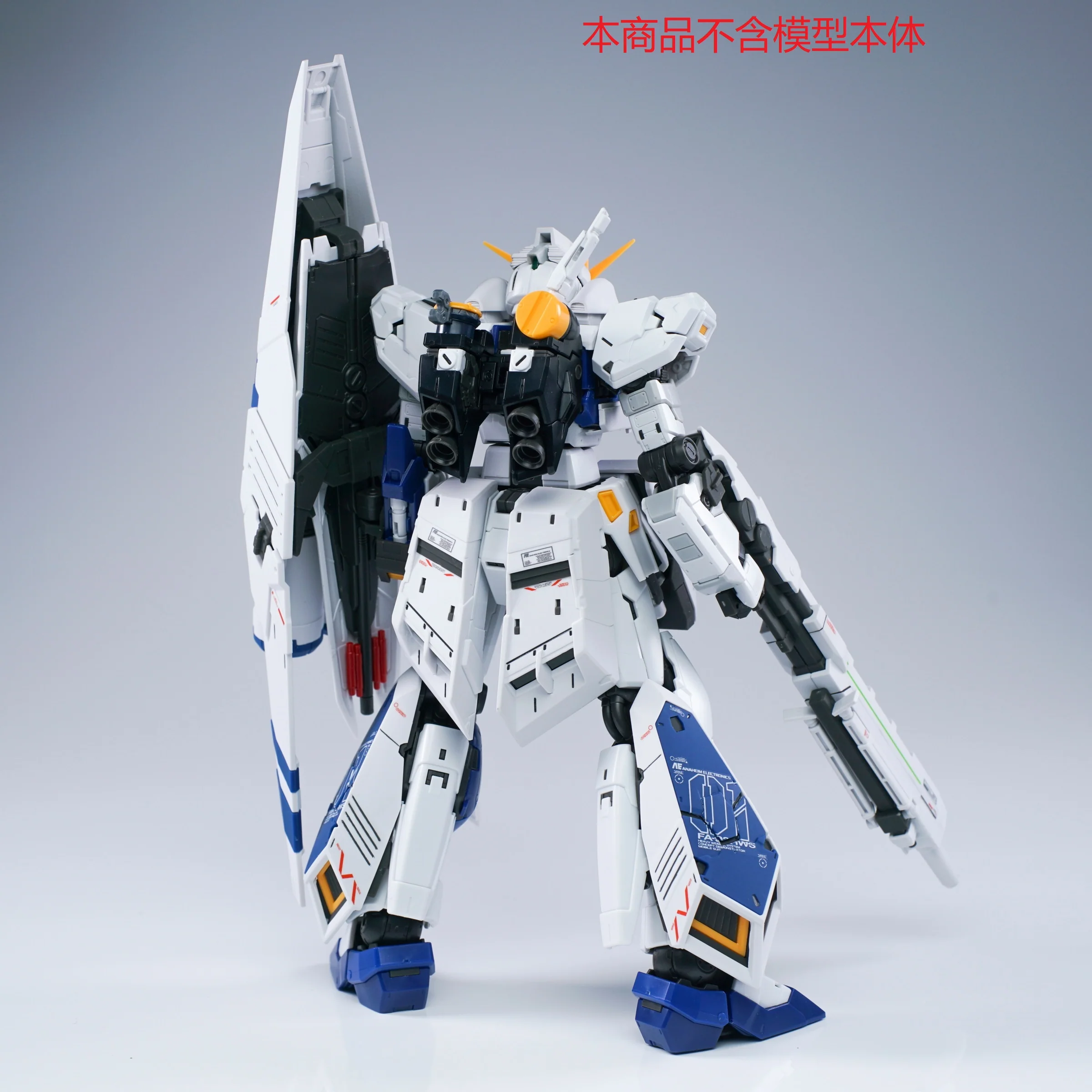 Effect Wings EWRG018E Fukuoka Expansion Set for RG RX-93V2 Hi-Nu - Image 3