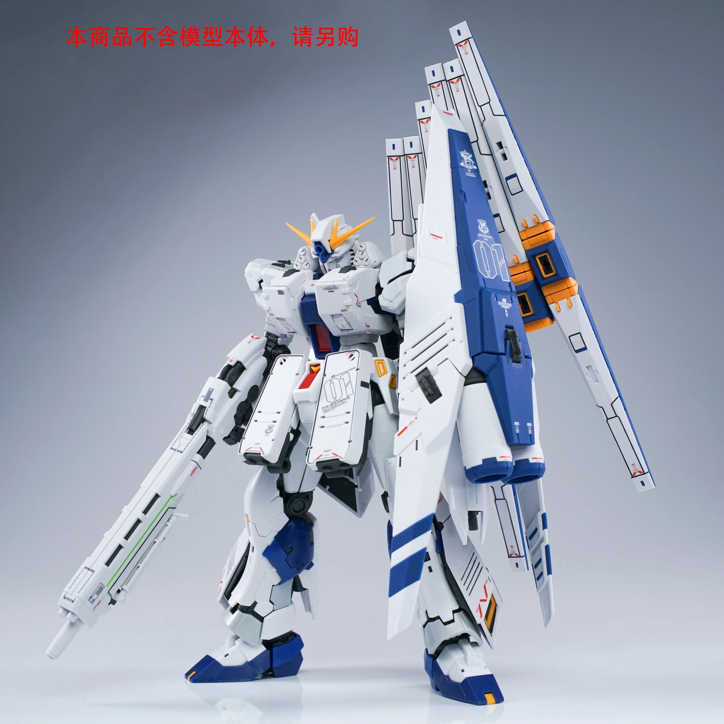 Effect Wings EWRG018E Fukuoka Expansion Set for RG RX-93V2 Hi-Nu - Image 4
