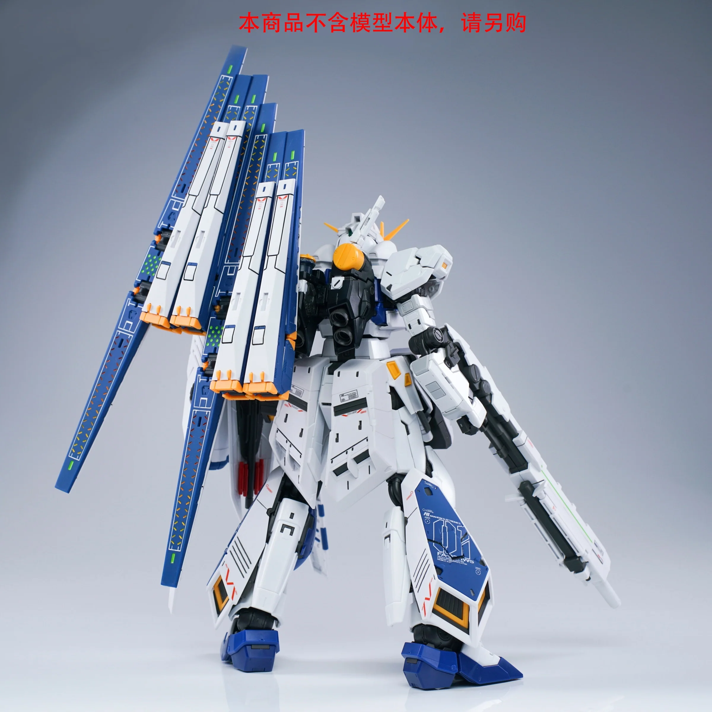 Effect Wings EWRG018E Fukuoka Expansion Set for RG RX-93V2 Hi-Nu - Image 5