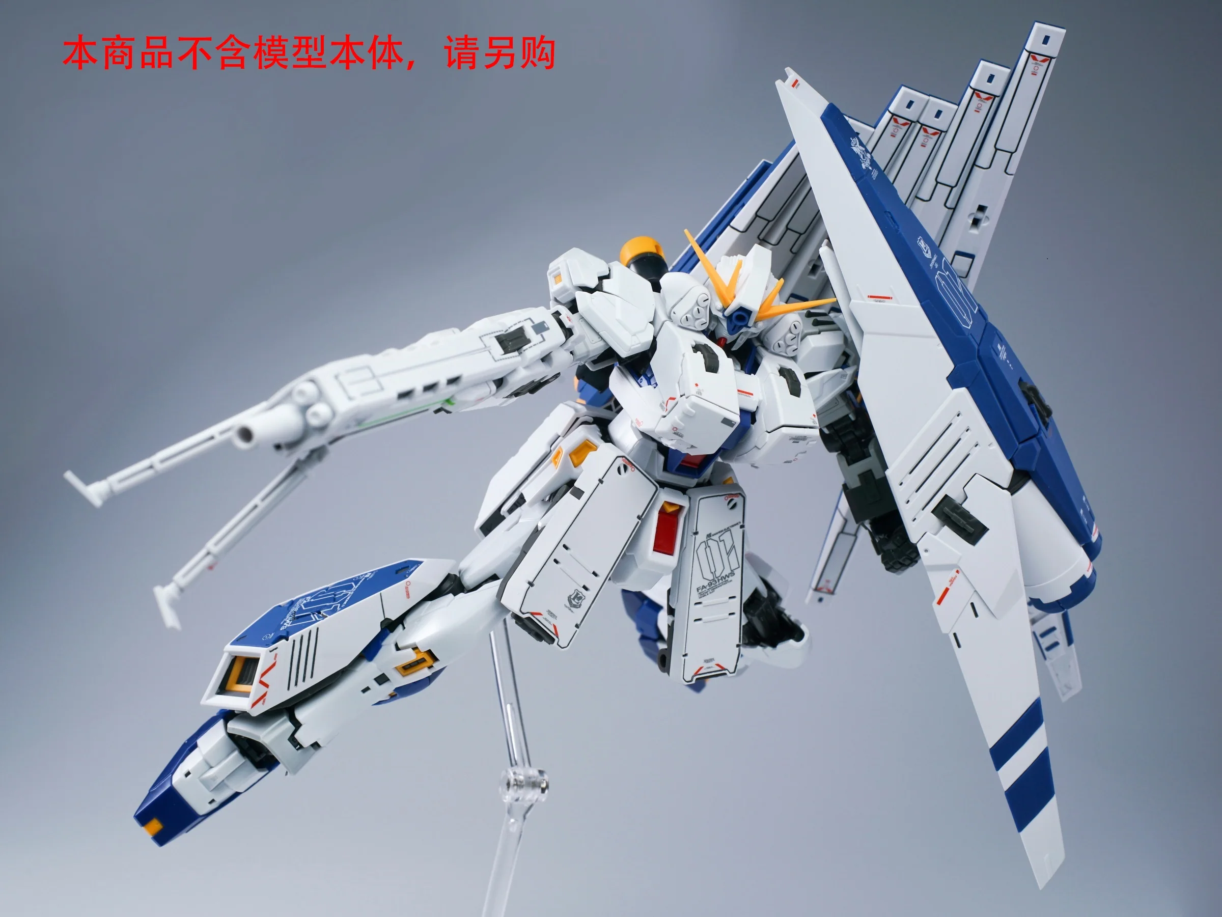 Effect Wings EWRG018E Fukuoka Expansion Set for RG RX-93V2 Hi-Nu - Image 7