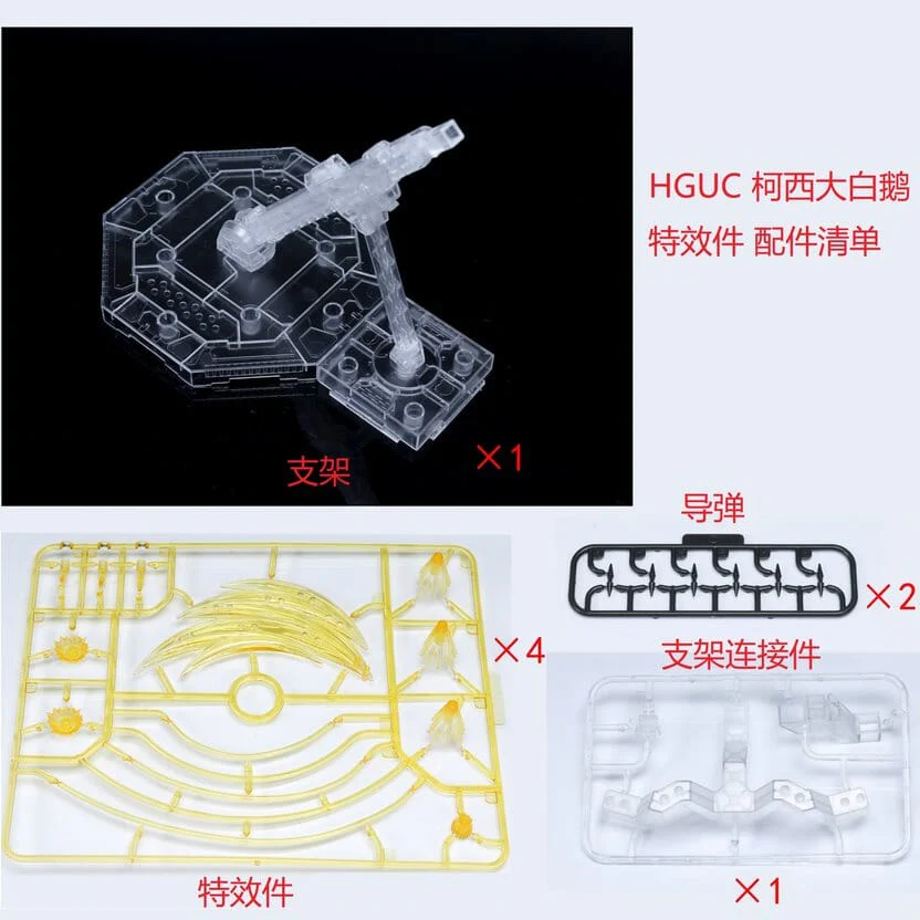 Effects Wings NWS005A HG XI vs Penelope Funnel Effect Parts - Image 9