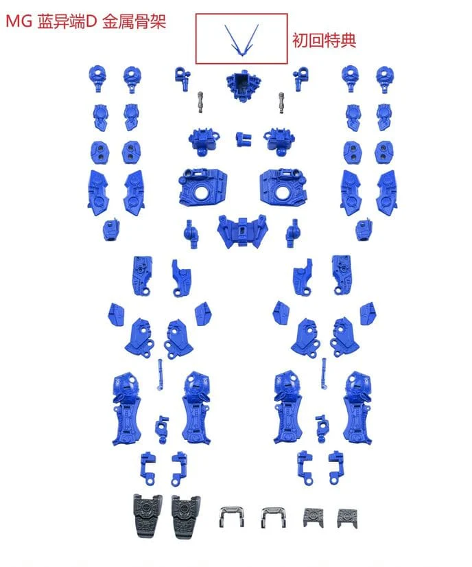 Effects Wings 1/100 Alloy Frame Model Kit for MG MBF-P03D Gundam Astray Blue Frame D