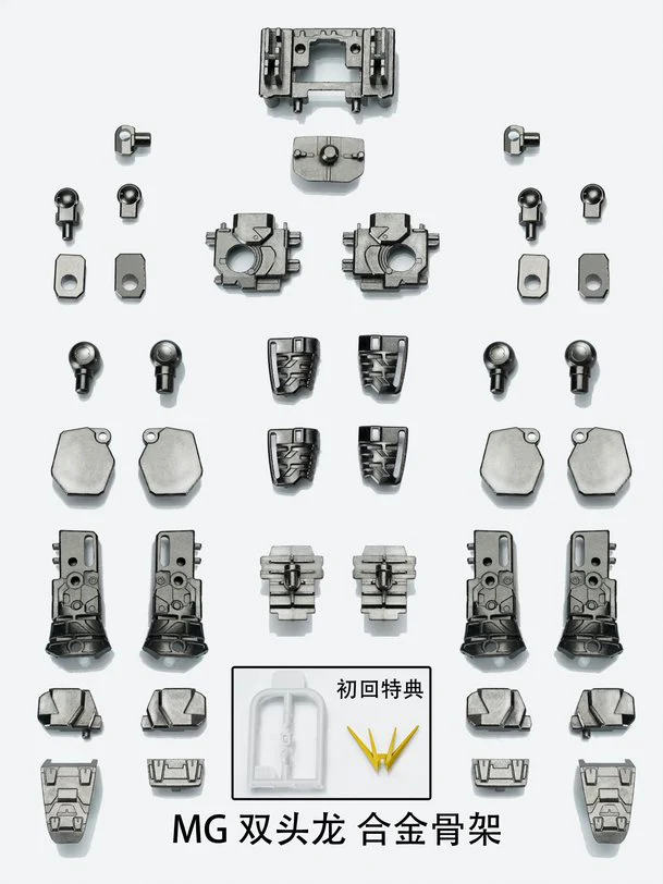 Effects Wings MG003F 1/100 MG Metal Frame for MG Altron Gundam