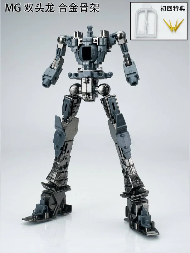 Effects Wings MG003F 1/100 MG Metal Frame for MG Altron Gundam - Image 2