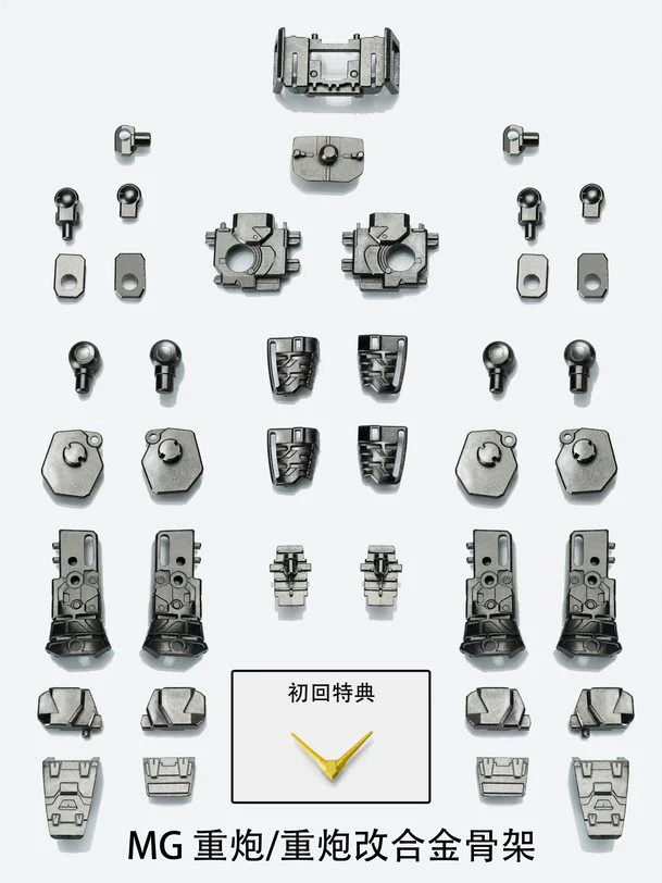 Effects Wings MG003C 1/100 MG Metal Frame for MG Gundam Heavyarms / Heavyarms Custom EW / Heavyarms EW (Igel Unit)
