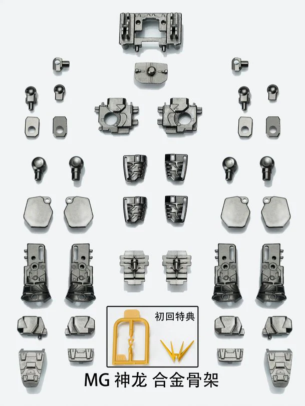 Effects Wings MG003E 1/100 MG Metal Frame for MG Shenlong Gundam / Shenlong EW (Liao Ya Unit)