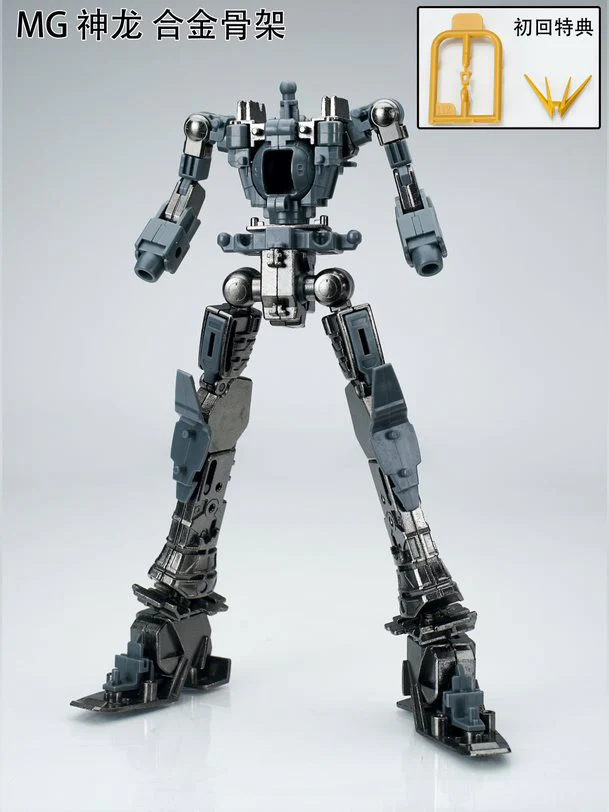 Effects Wings MG003E 1/100 MG Metal Frame for MG Shenlong Gundam / Shenlong EW (Liao Ya Unit) - Image 2