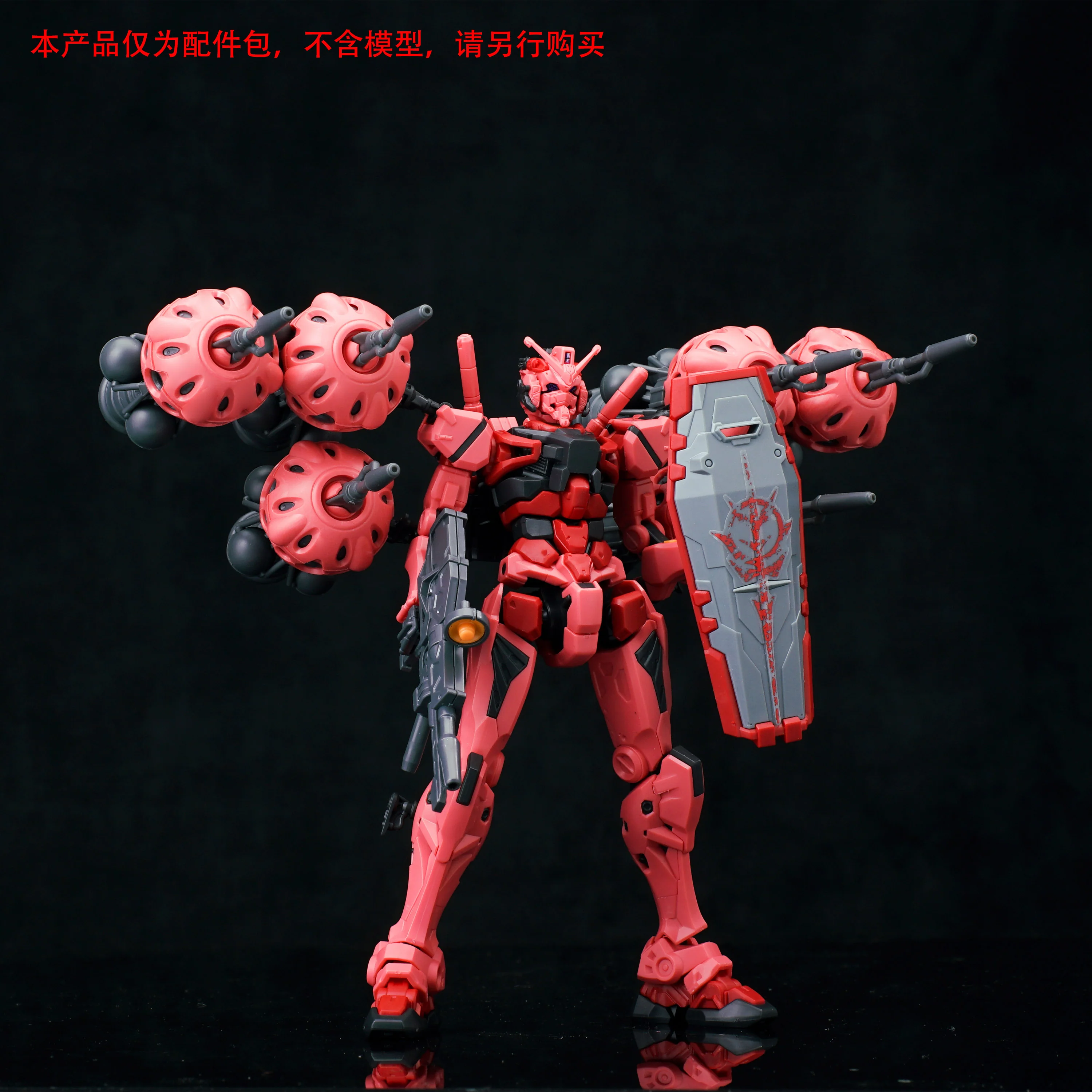 Effects Wings EWHG007A Red Gundam Bits (Red) - Image 2
