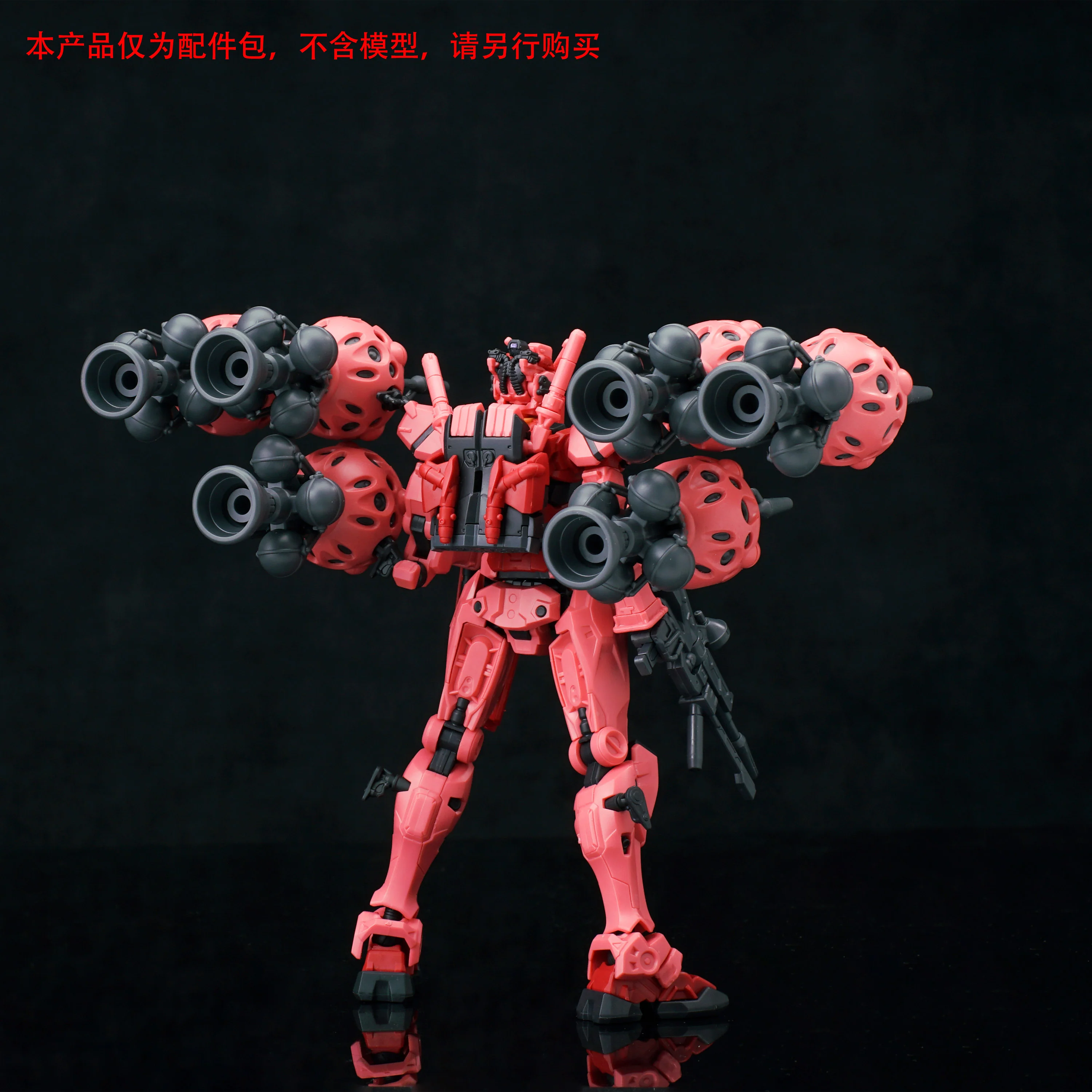 Effects Wings EWHG007A Red Gundam Bits (Red) - Image 3