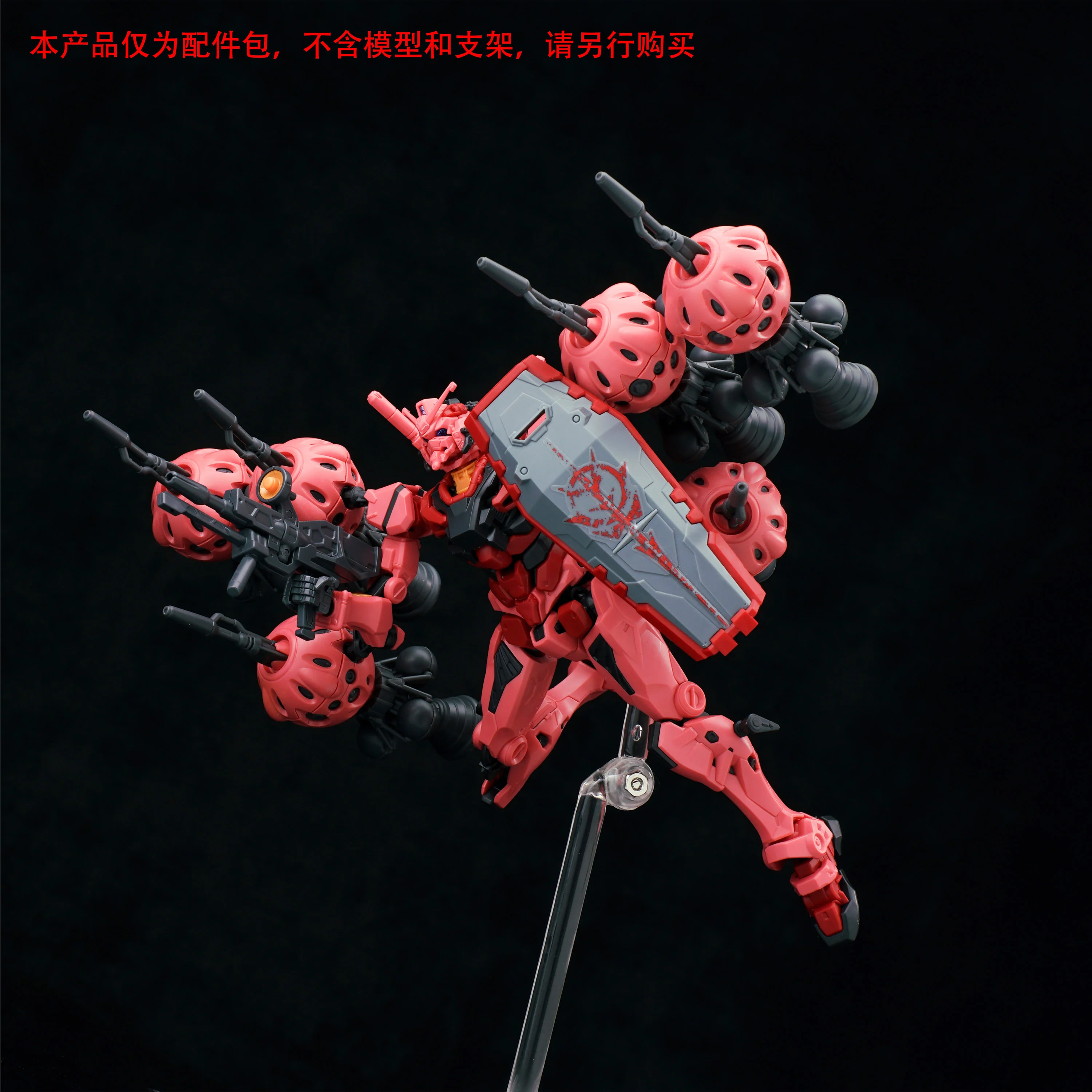 Effects Wings EWHG007A Red Gundam Bits (Red) - Image 4