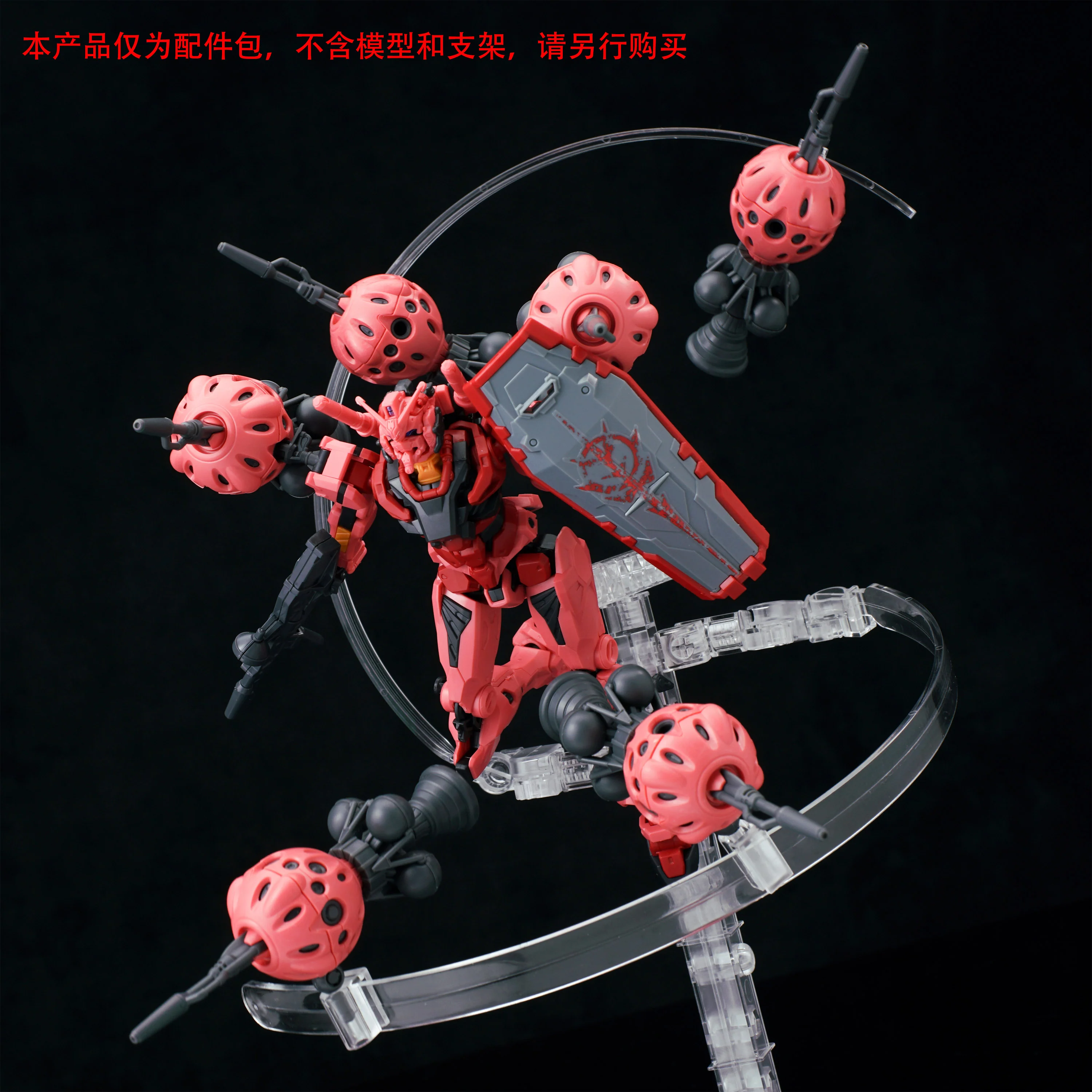 Effects Wings EWHG007A Red Gundam Bits (Red) - Image 5