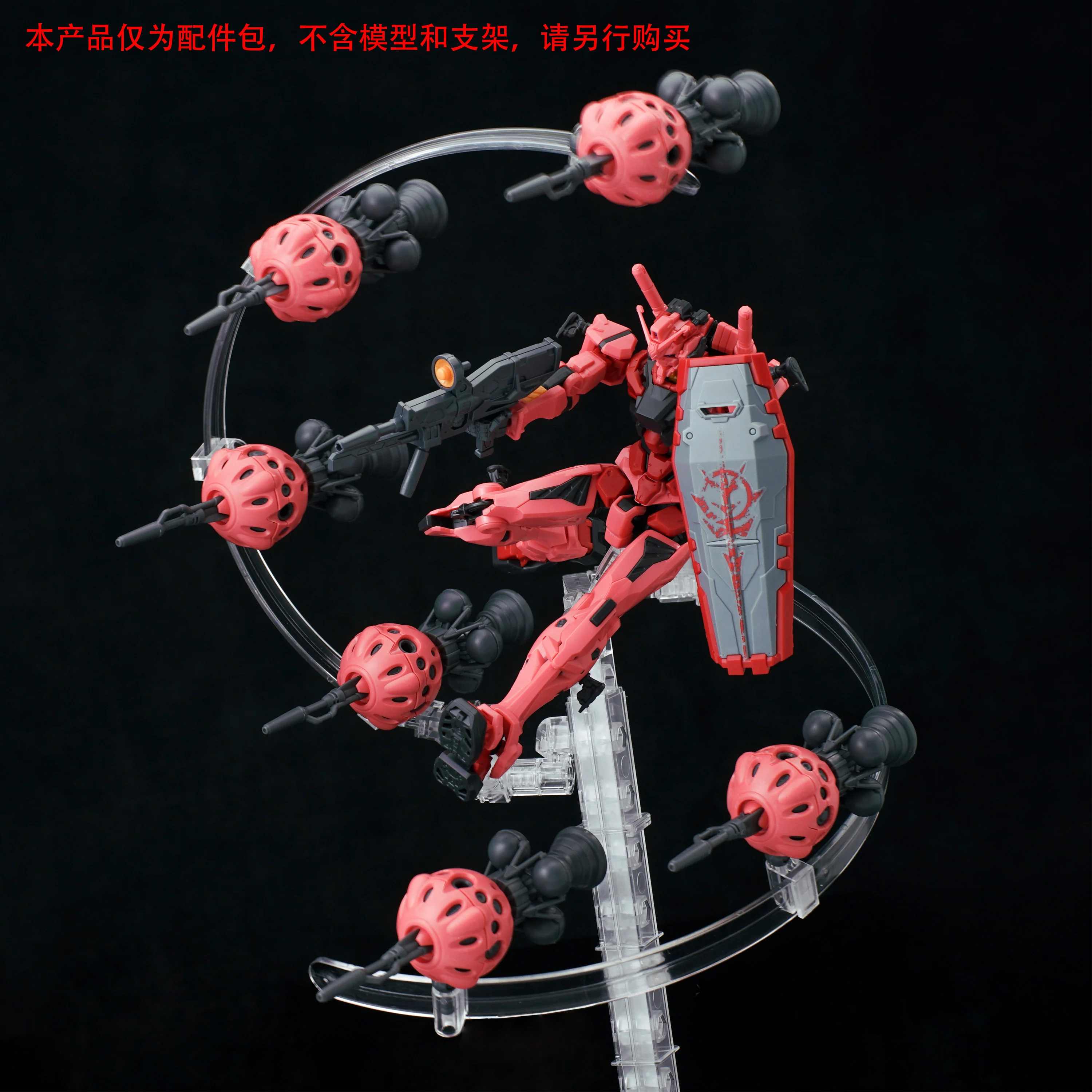 Effects Wings EWHG007A Red Gundam Bits (Red) - Image 6