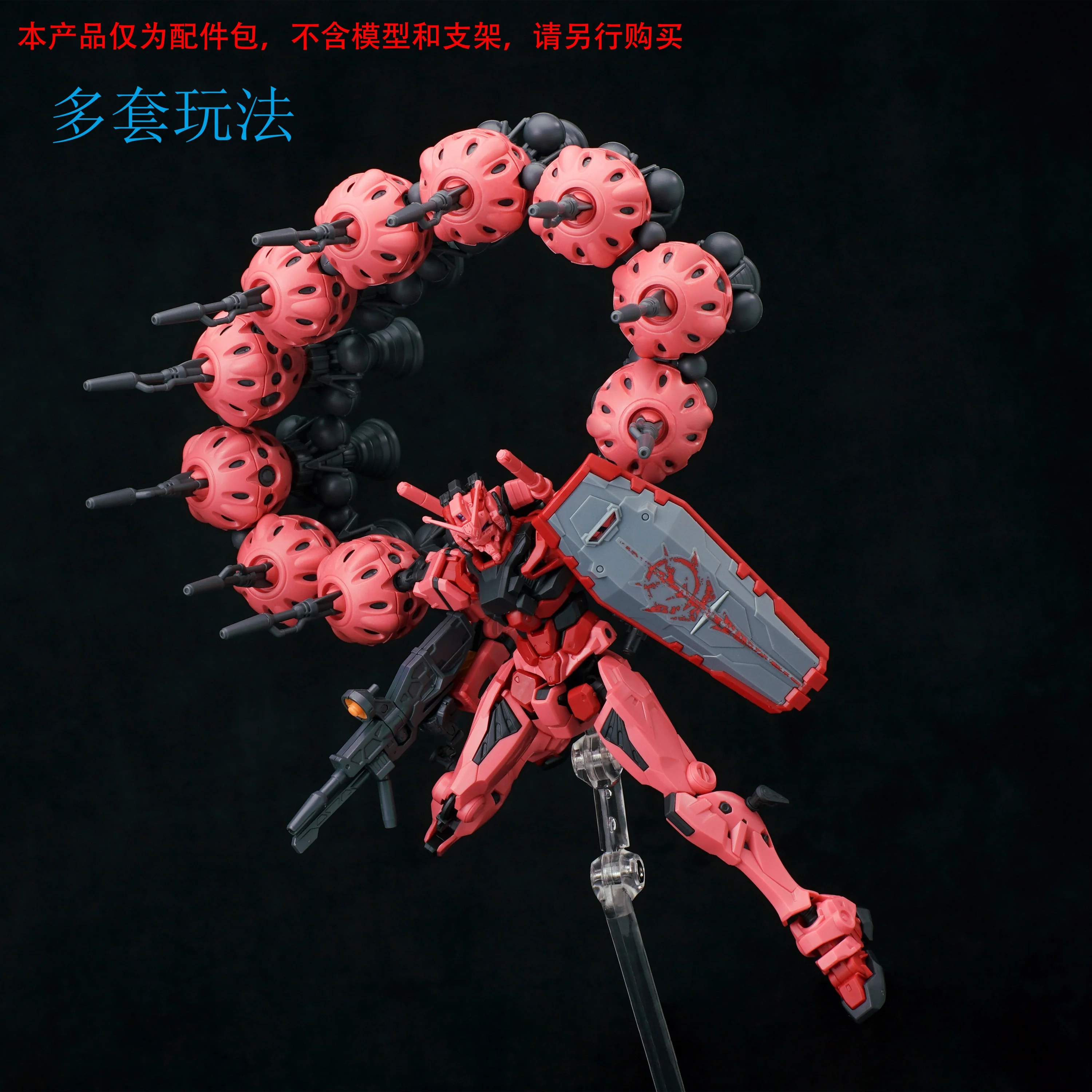 Effects Wings EWHG007A Red Gundam Bits (Red) - Image 7