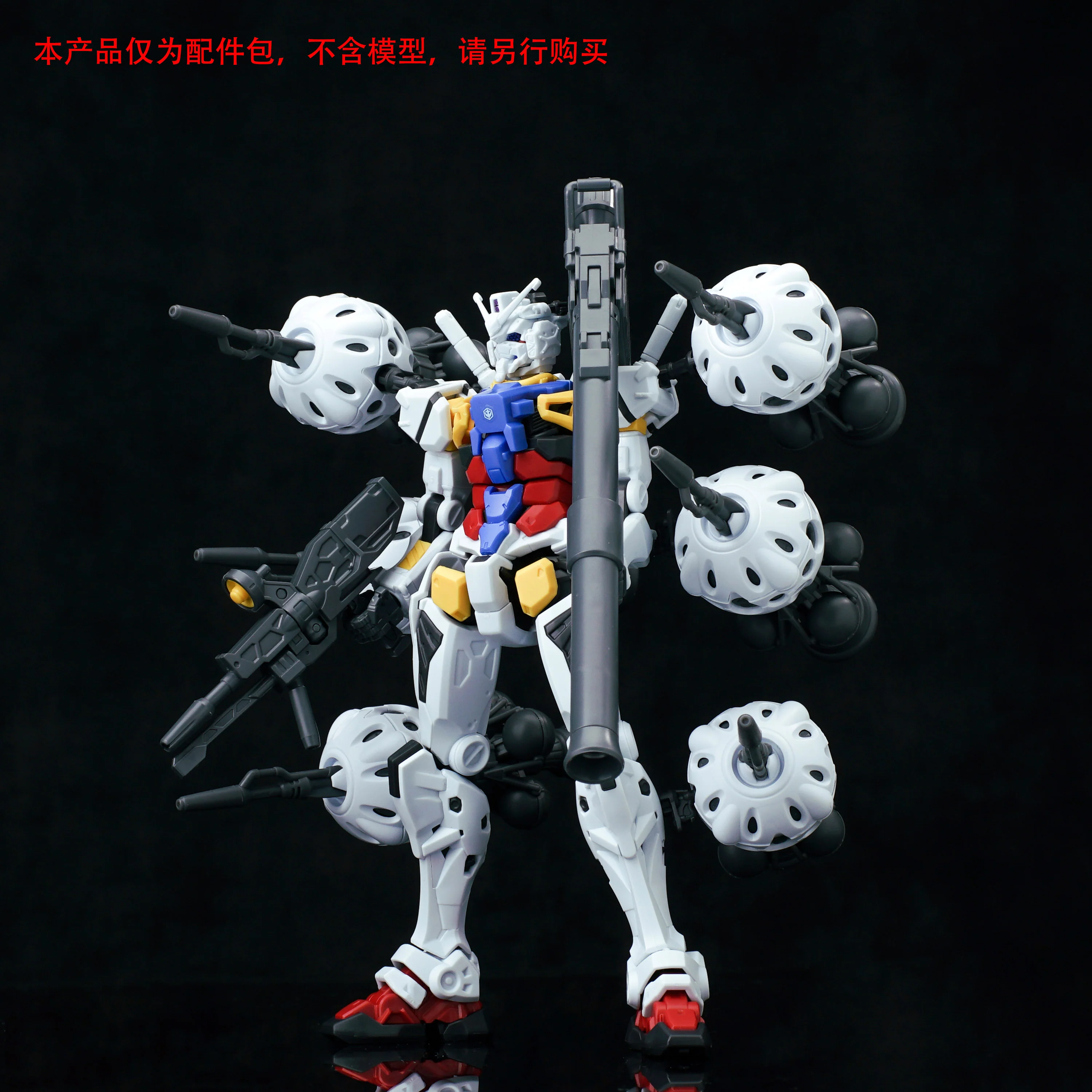 Effects Wings EWHG007B Red Gundam Bits (White) - Image 2