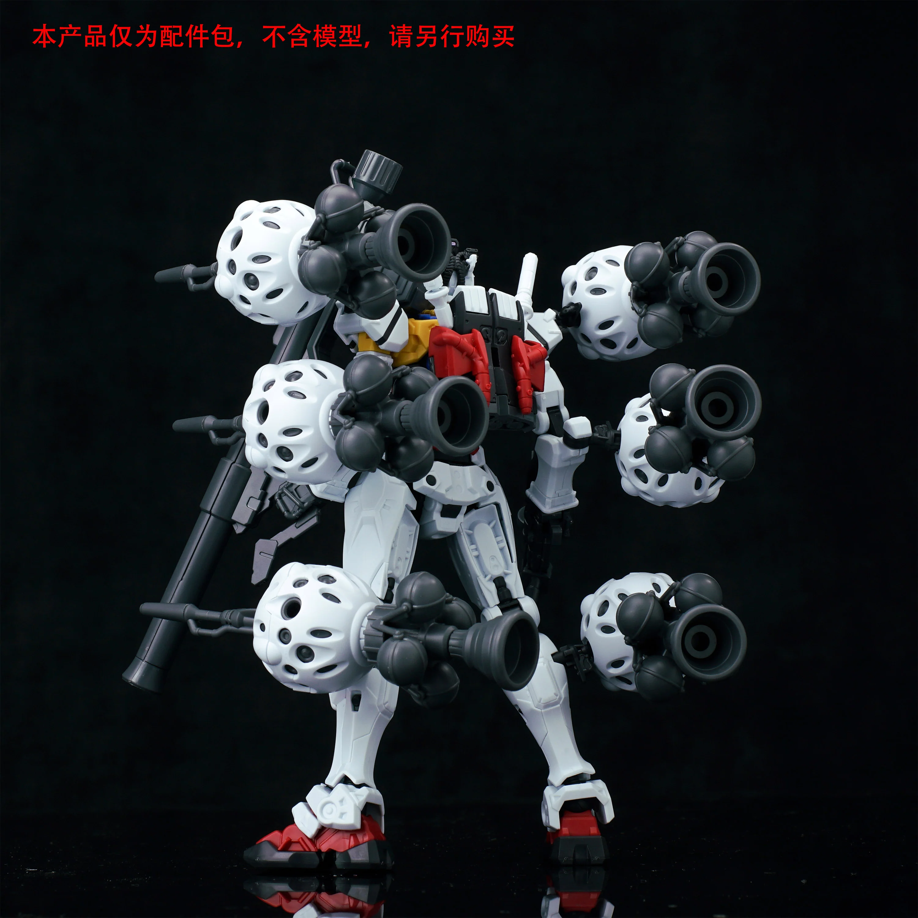Effects Wings EWHG007B Red Gundam Bits (White) - Image 3