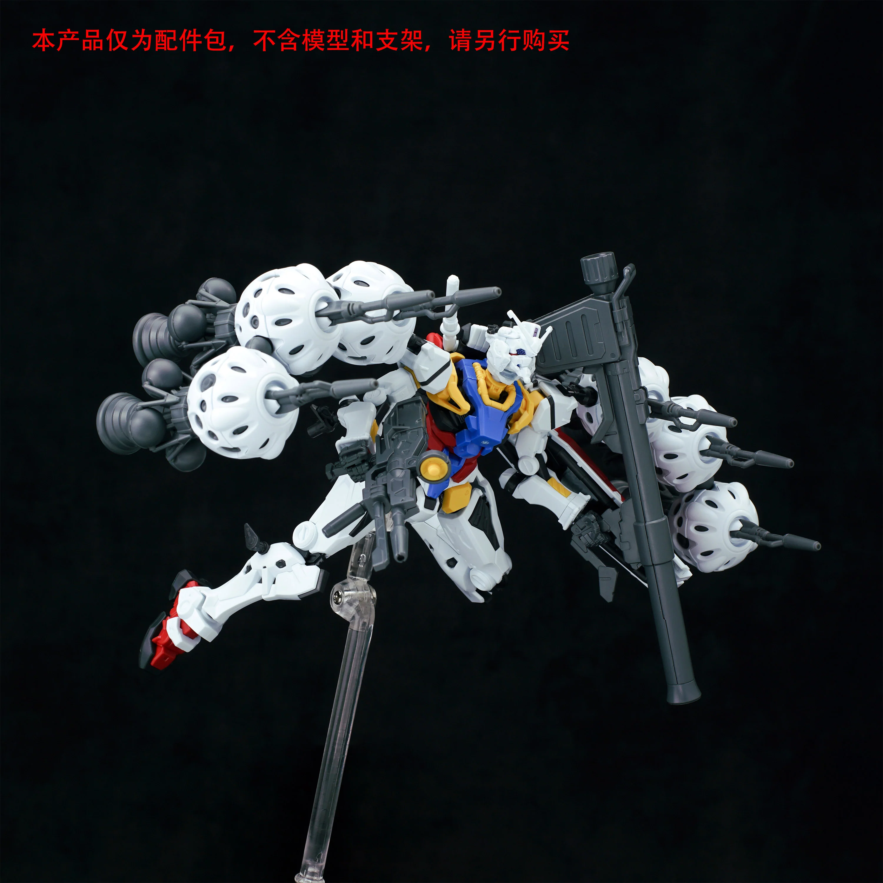 Effects Wings EWHG007B Red Gundam Bits (White) - Image 4