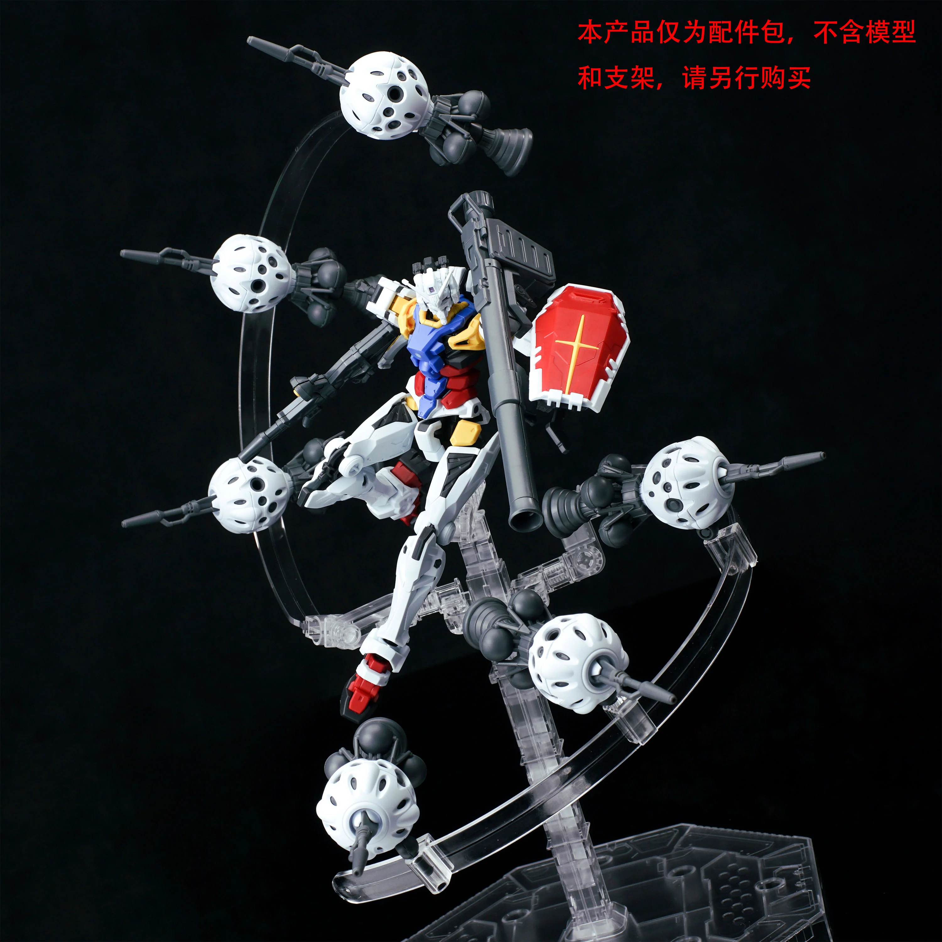 Effects Wings EWHG007B Red Gundam Bits (White) - Image 6