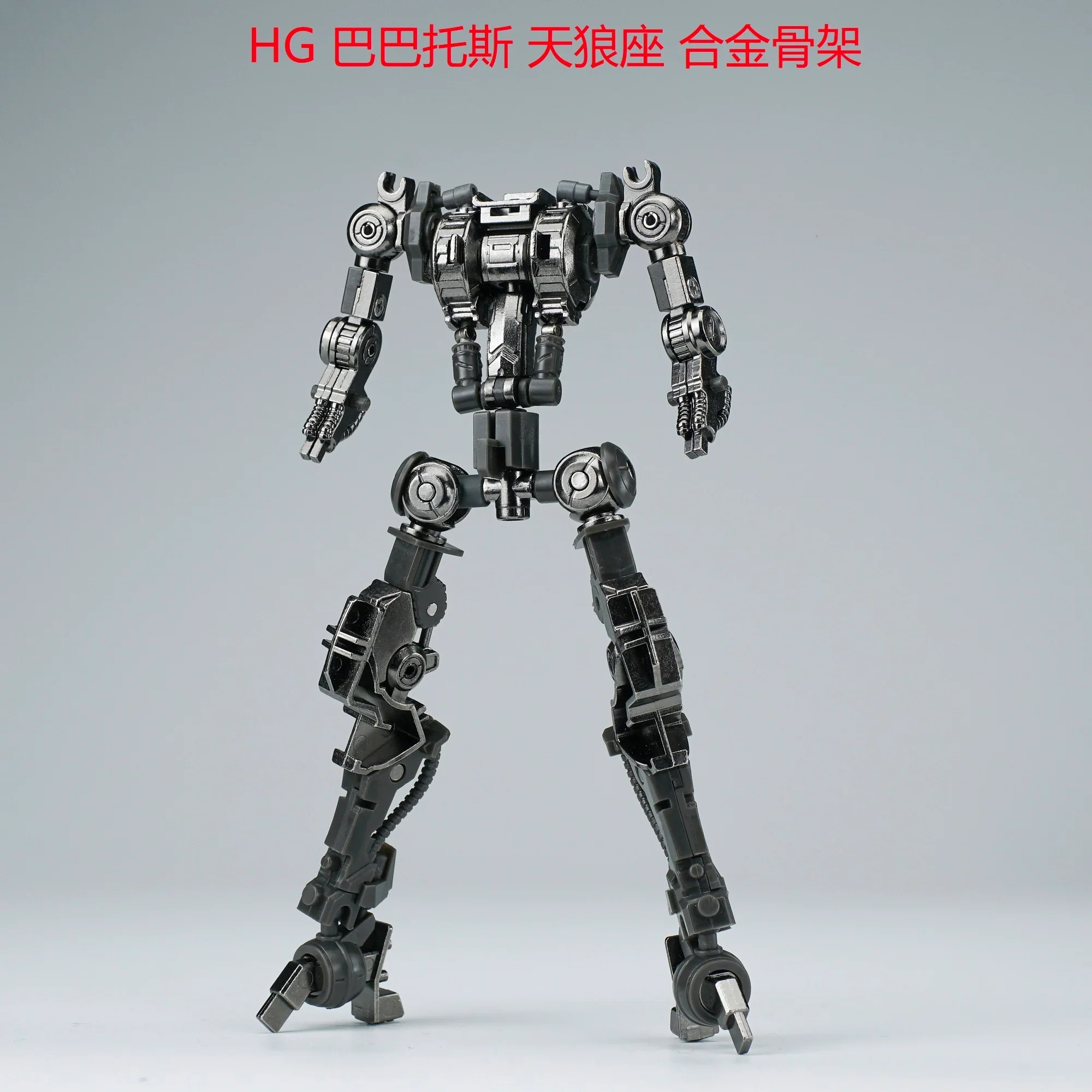 Effects Wings EWM-HG001B HG 1/144 Metal Frame for IBO - Image 2