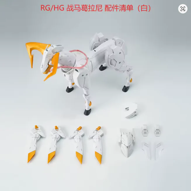 Effects Wings EWRG024A 1/144 Bicorn Battle Horse Grani (White) - Image 2