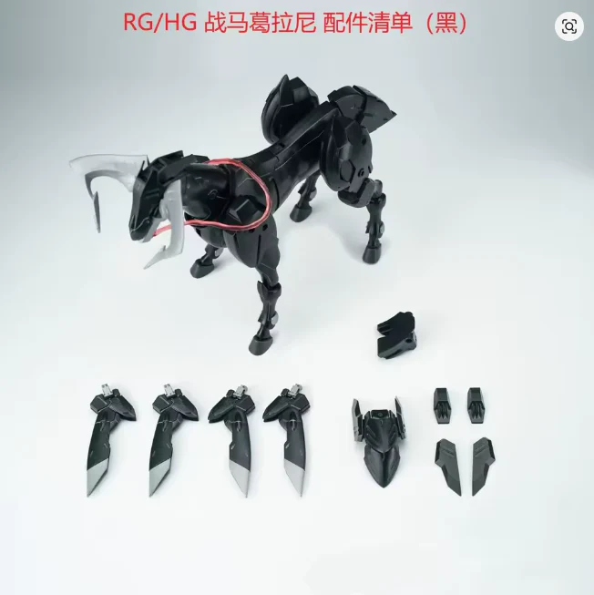 Effects Wings EWRG024B 1/144 Bicorn Battle Horse Grani (Black) - Image 2