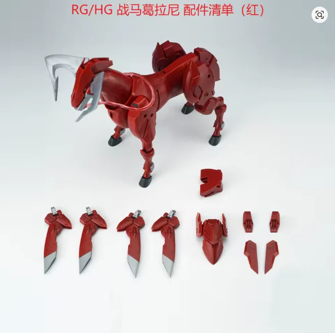 Effects Wings EWRG024C 1/144 Bicorn Battle Horse Grani (Red) - Image 2