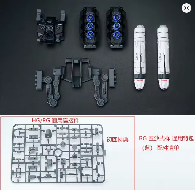 Effects Wings EWRG028B RG/HG Metal Structure Style Saz Backpack with Pods and Fuel Tankes (Blue) - Image 2