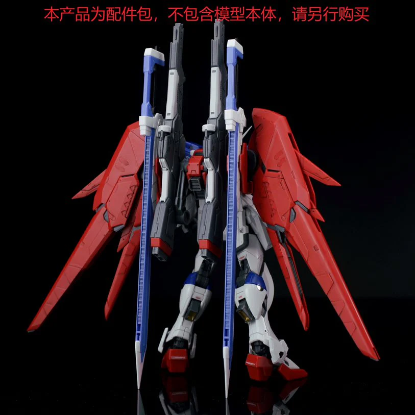 Effects Wings EWRG031A RG 1/144 Destiny Impulse Backpack (Red) - Image 3