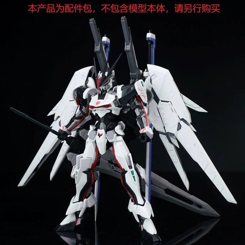 Effects Wings EWRG031C RG 1/144 Destiny Impulse Backpack (White) - Image 2