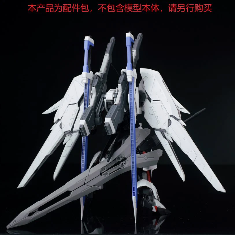 Effects Wings EWRG031C RG 1/144 Destiny Impulse Backpack (White) - Image 3