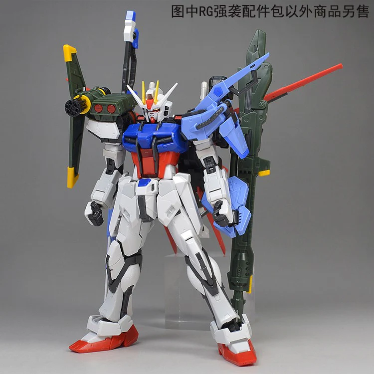 EffectsWings 1/144 RG Perfect Strike Backpack - Image 3