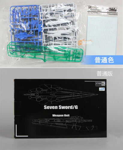 Effects Wings EWRG005A EW G Weapon Unit for RG 1/144 Seven Sword 00R GN - Image 10
