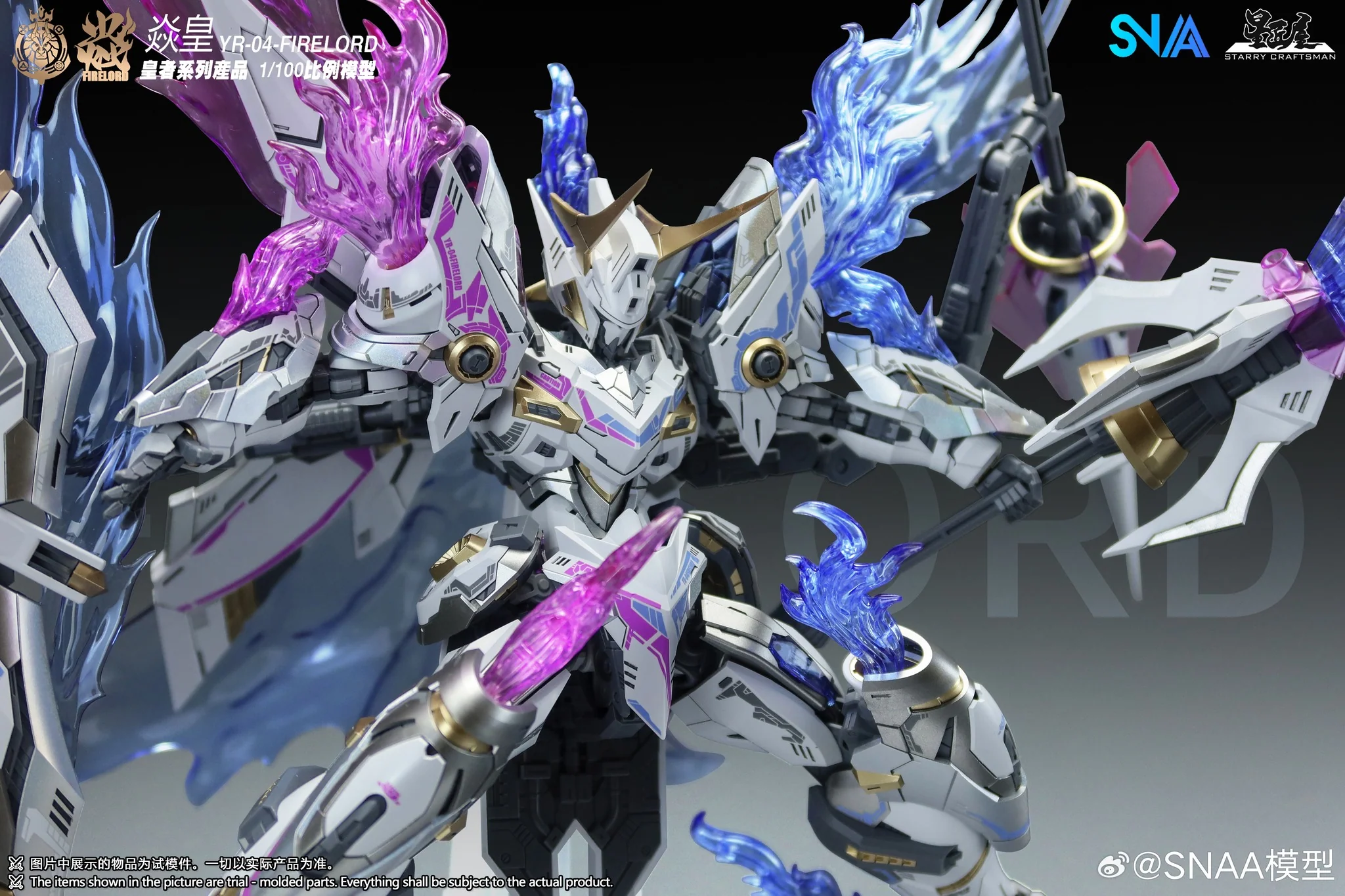 Emperor Series YR-04 Particle Awakening Armament F.P.A.A. Fire Lord (Phantom Flame Soul Ver.) 1/100 Scale Model Kit - Image 2