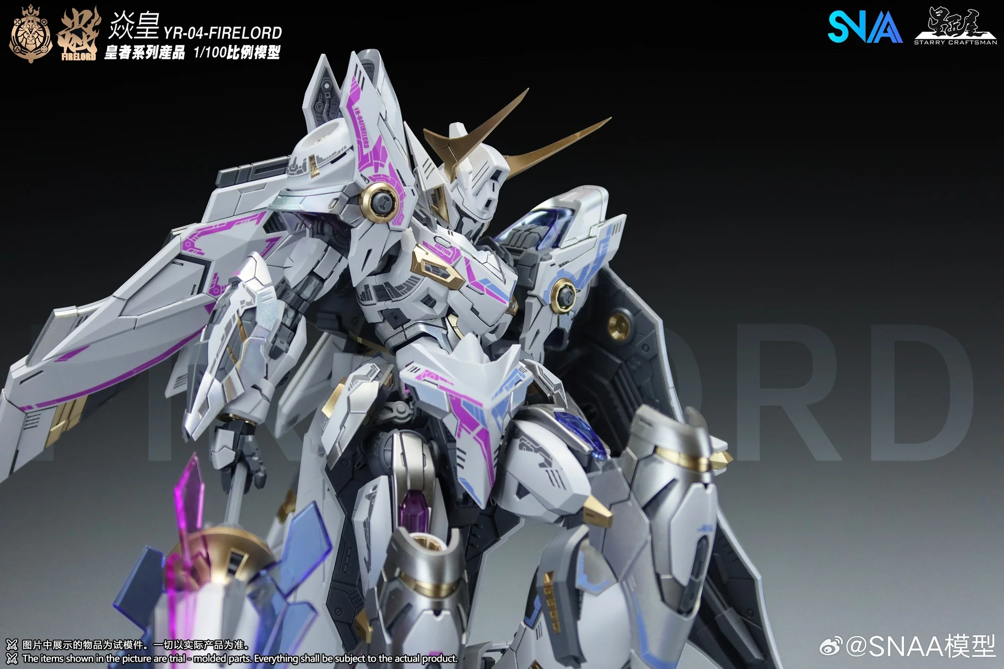 Emperor Series YR-04 Particle Awakening Armament F.P.A.A. Fire Lord (Phantom Flame Soul Ver.) 1/100 Scale Model Kit - Image 4