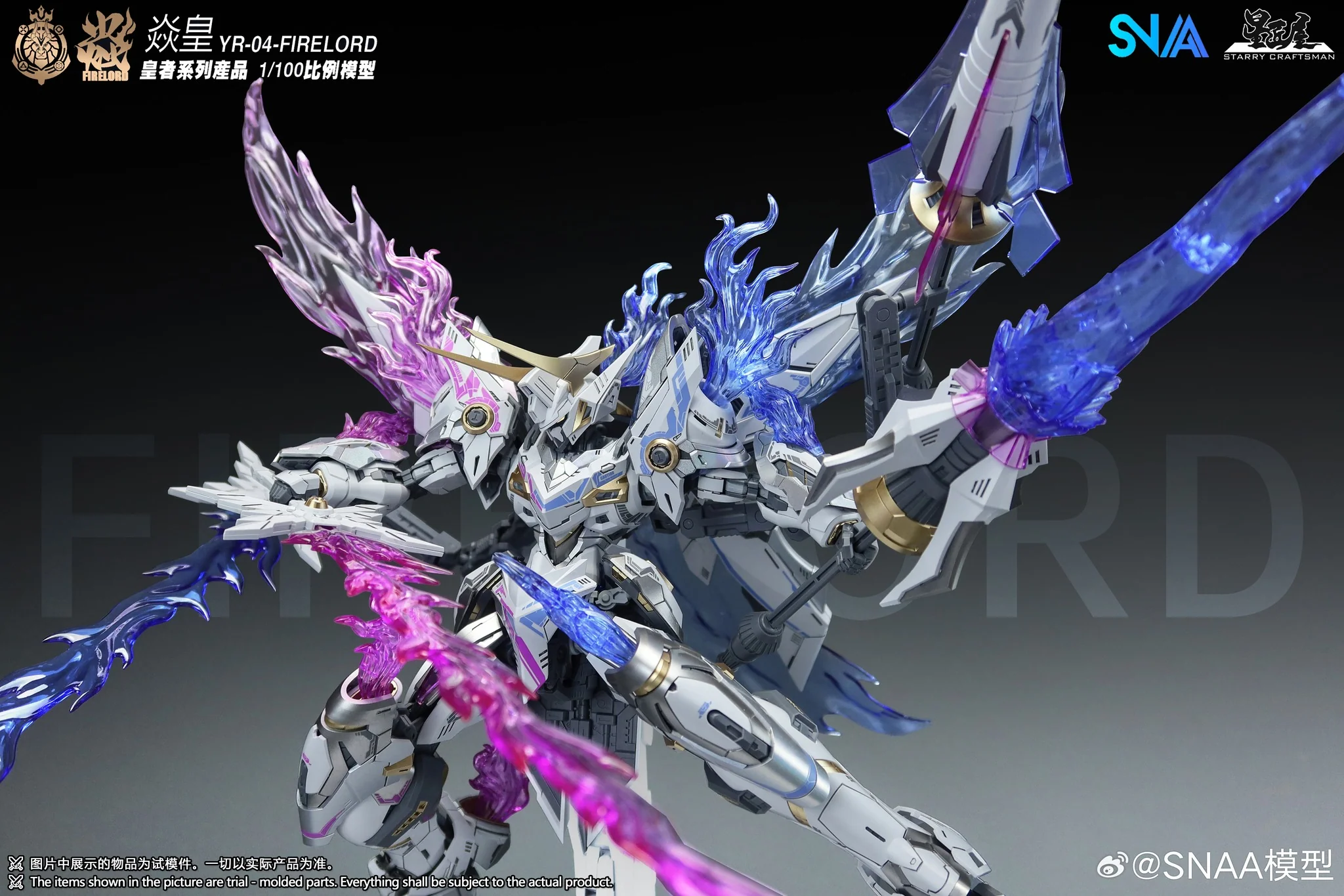 Emperor Series YR-04 Particle Awakening Armament F.P.A.A. Fire Lord (Phantom Flame Soul Ver.) 1/100 Scale Model Kit - Image 6