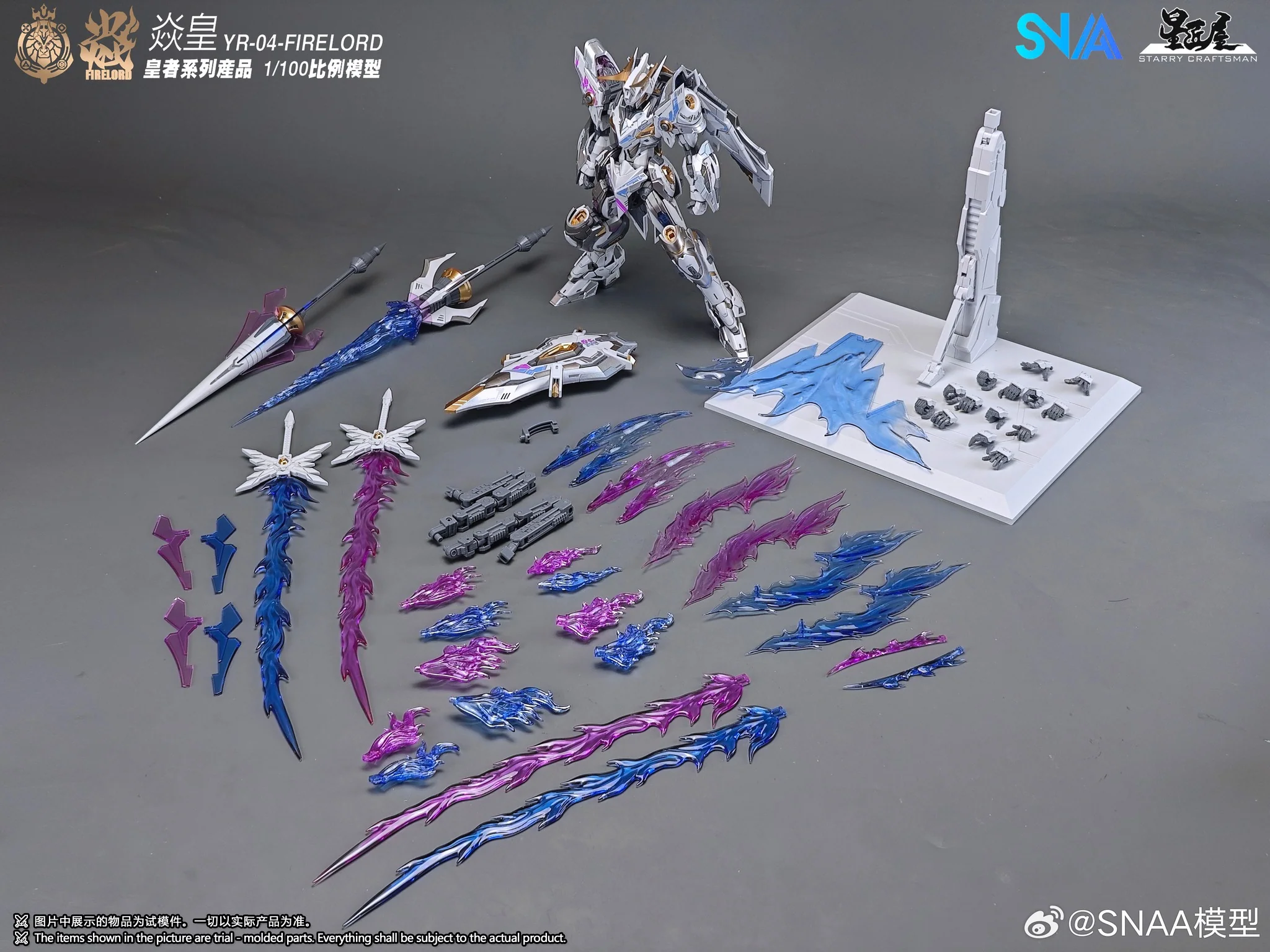 Emperor Series YR-04 Particle Awakening Armament F.P.A.A. Fire Lord (Phantom Flame Soul Ver.) 1/100 Scale Model Kit - Image 7