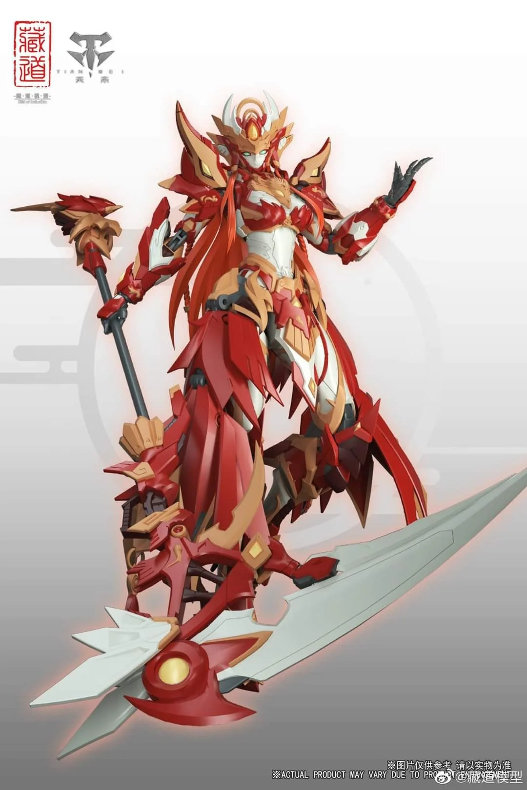 CangDao CD-03 Rosefinch Figure - Image 16