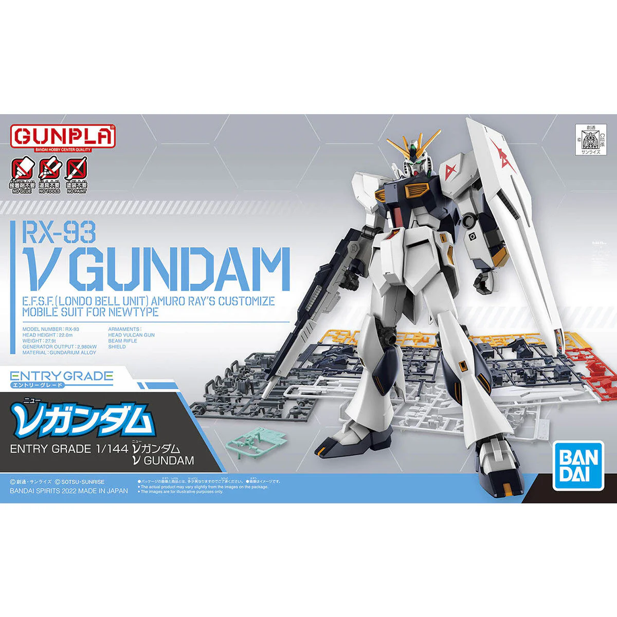 Entry Grade 1/144 #11 Nu Gundam - Image 2