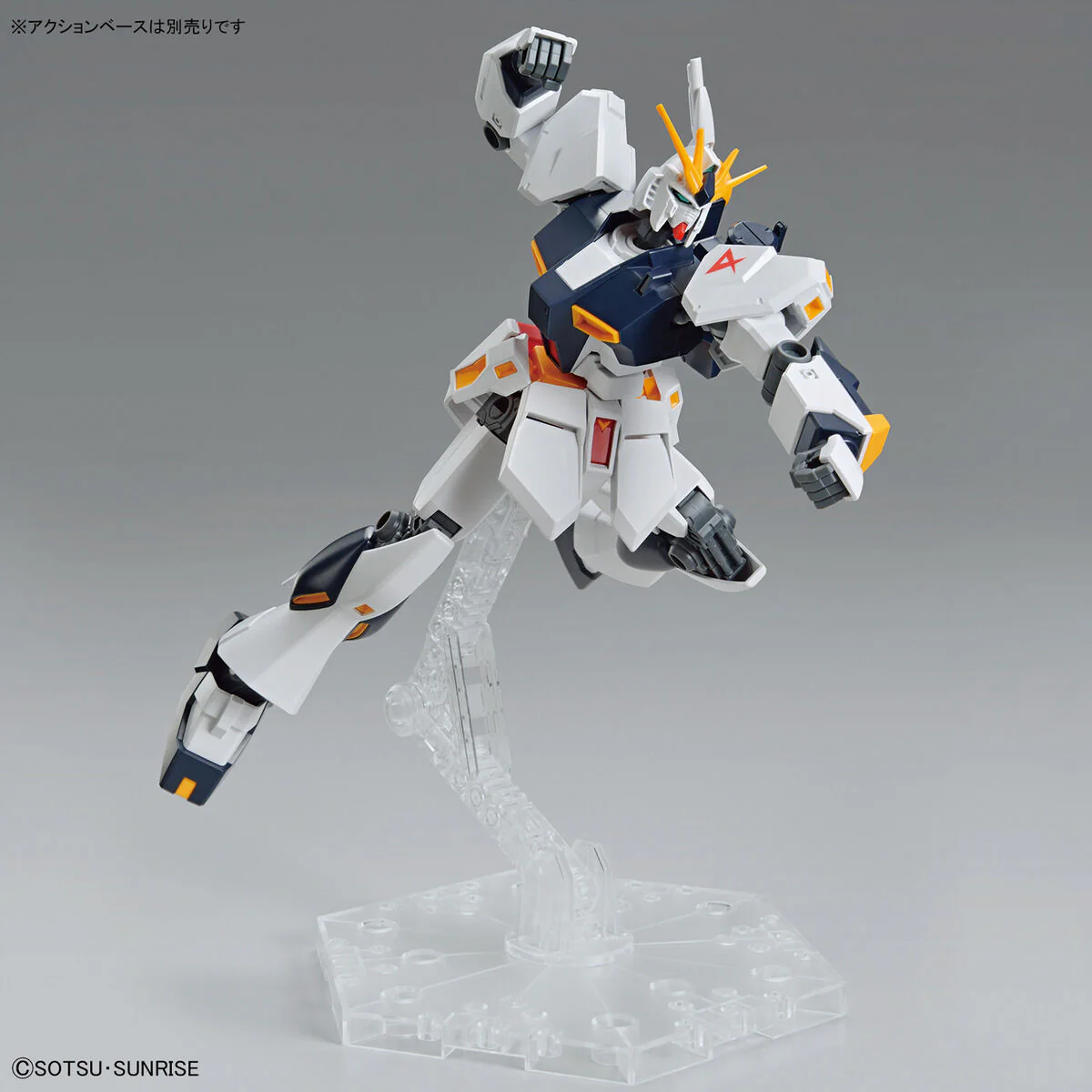 Entry Grade 1/144 #11 Nu Gundam - Image 8