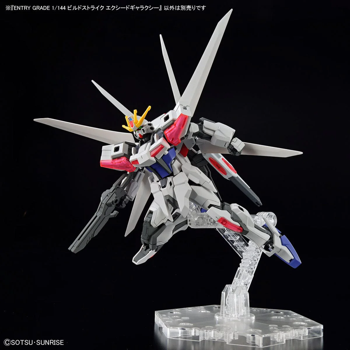Entry Grade 1/144 #2 Build Strike Exceed Galaxy - Image 13