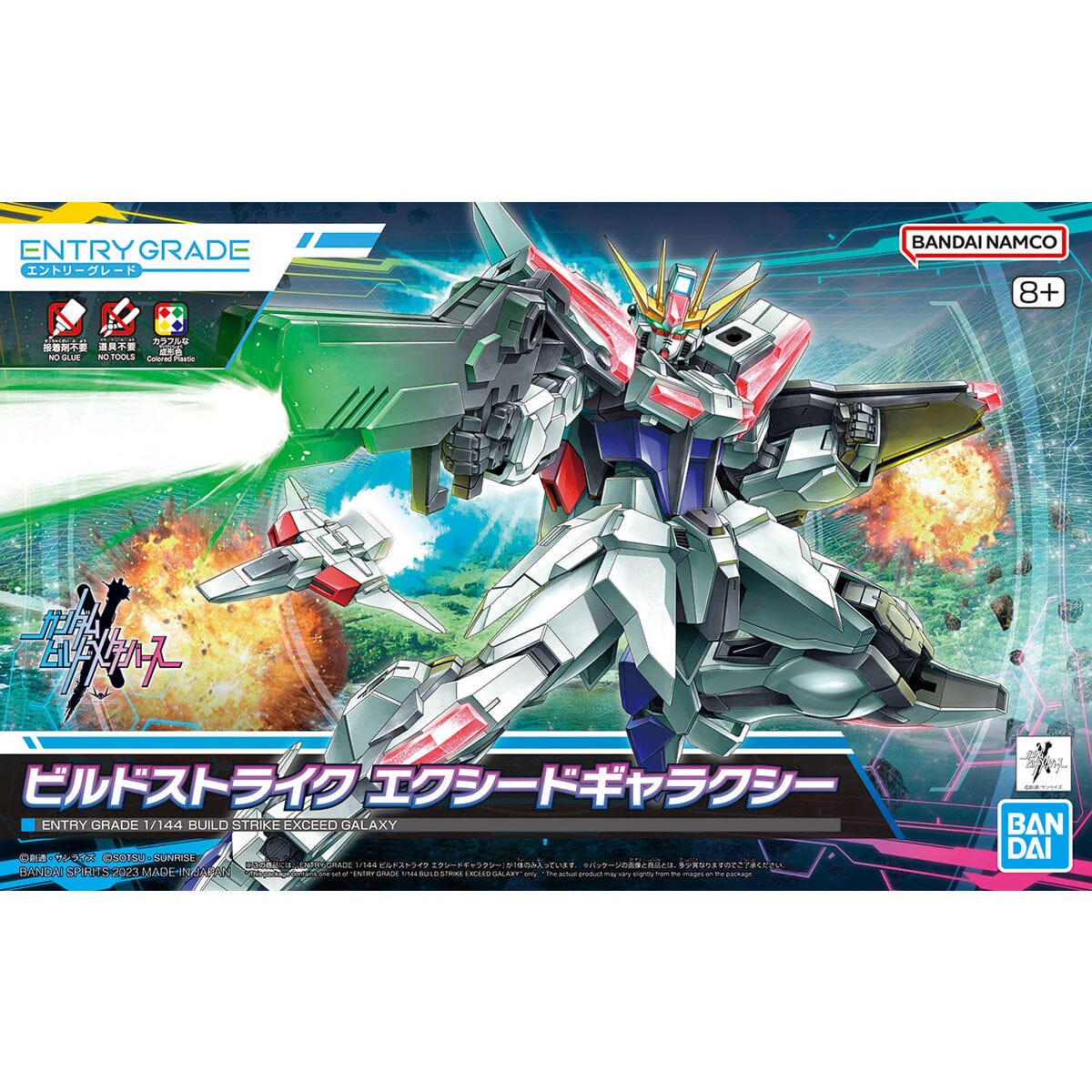 Entry Grade 1/144 #2 Build Strike Exceed Galaxy - Image 2